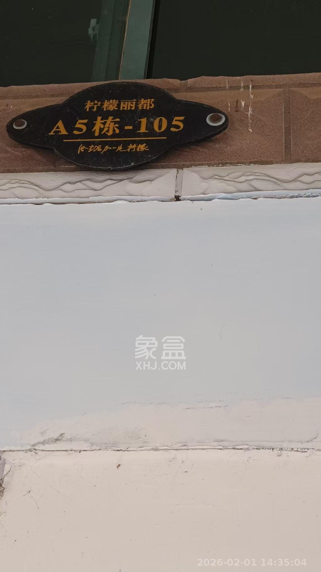 柠檬丽都   50.09㎡      1100.0元/月室内图