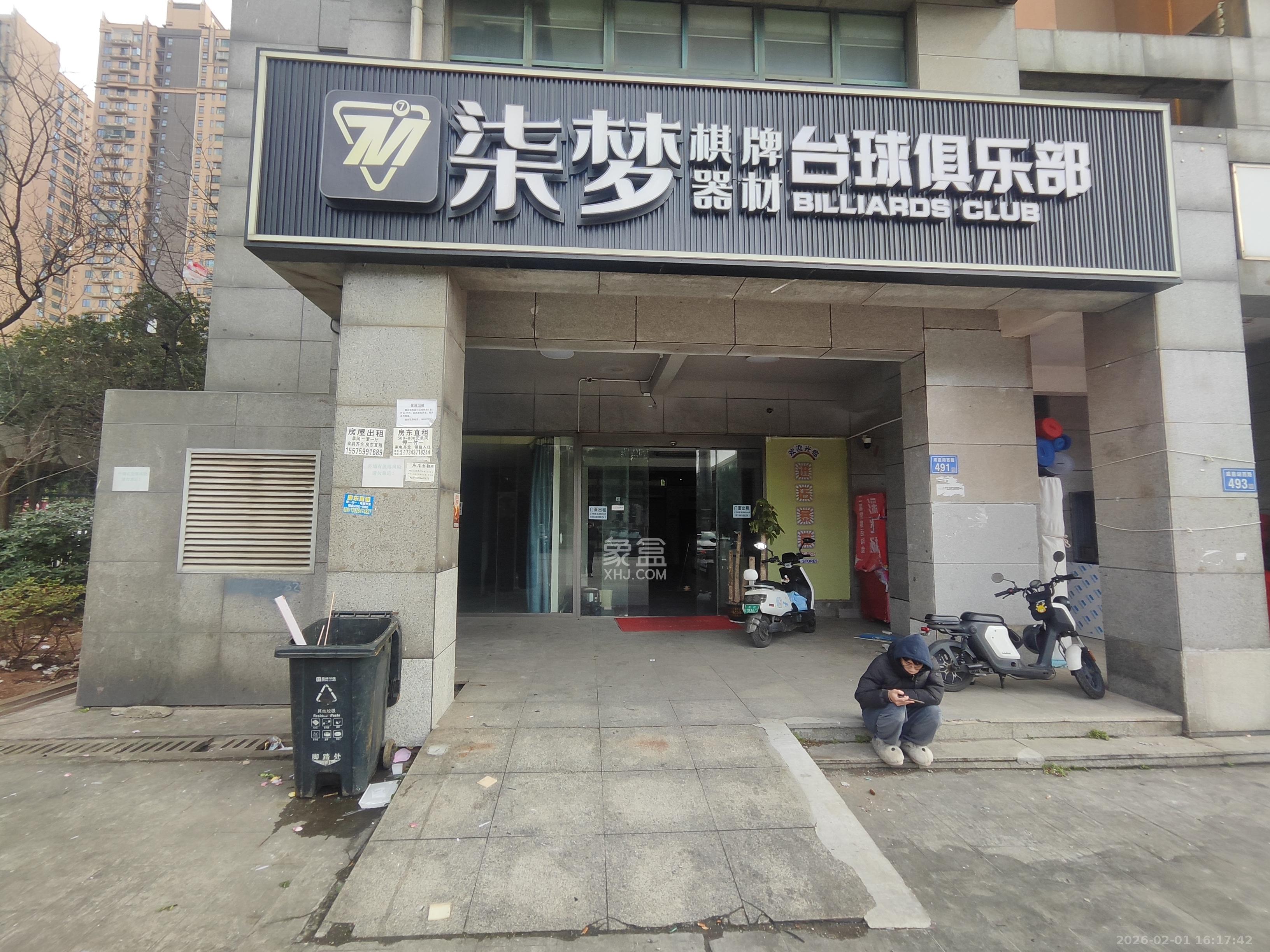 中房F联邦   244.8㎡      7000.0元/月