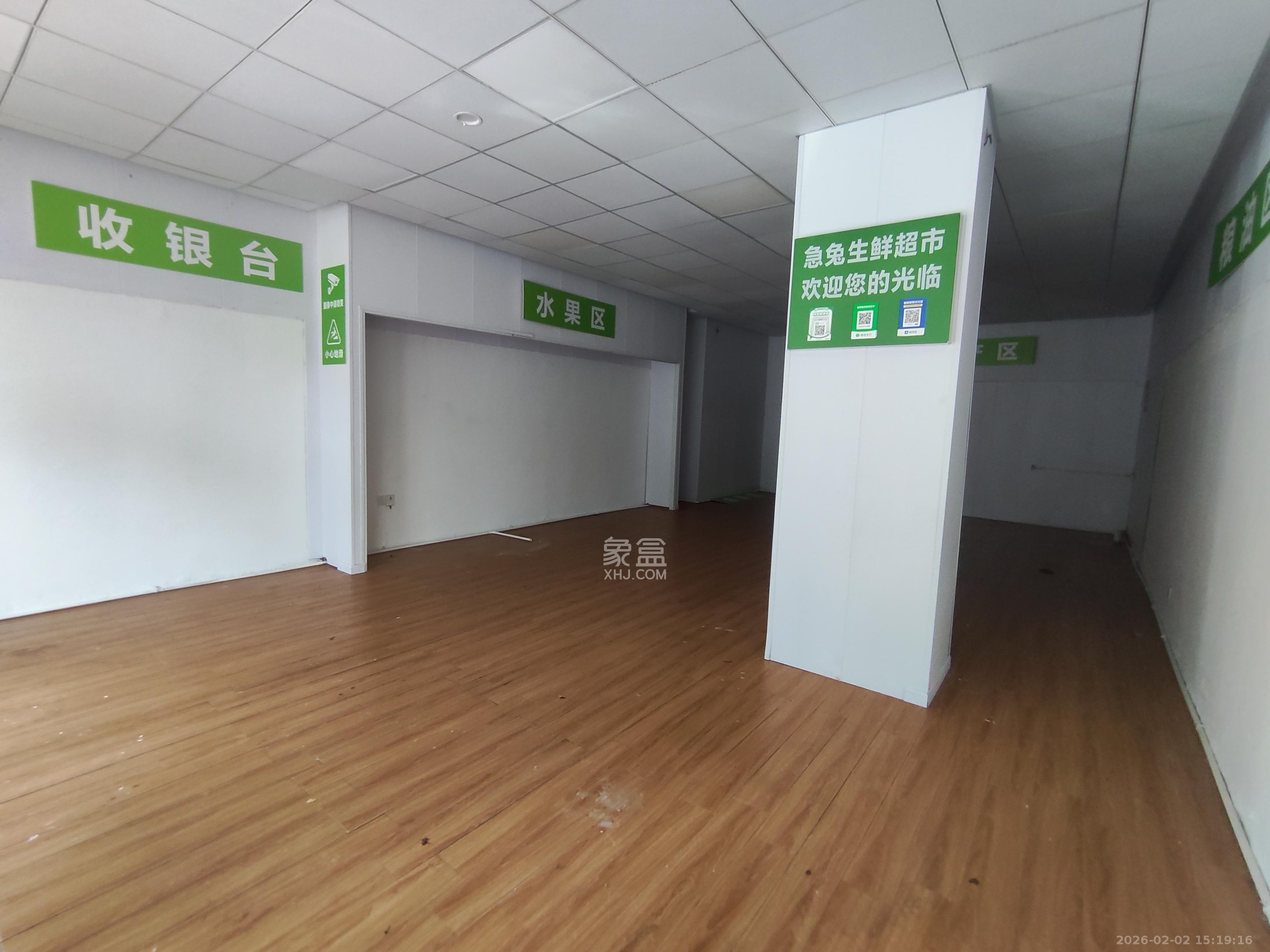 和庄   95.0㎡      8500.0元/月室内图