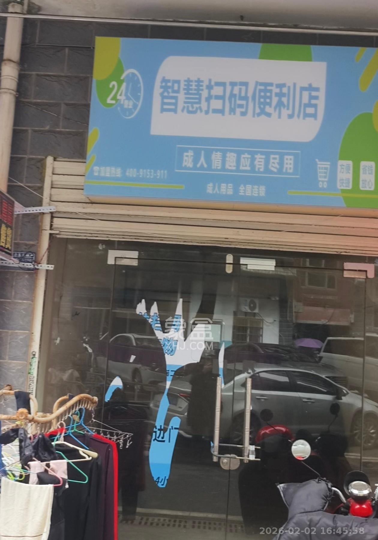 广泰家园   25.0㎡      700.0元/月室内图