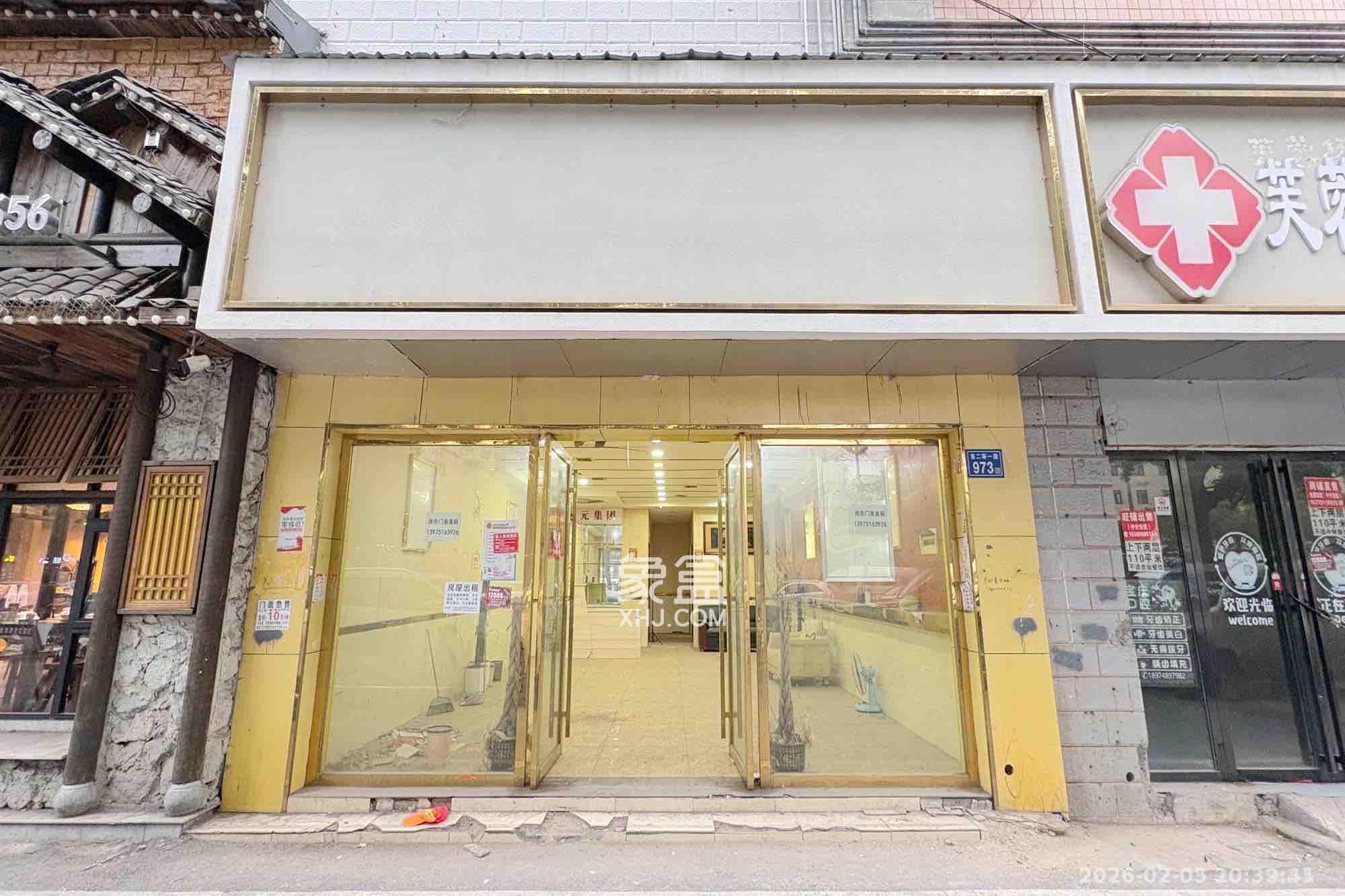 宝庆金都   70.87㎡      8000.0元/月室内图