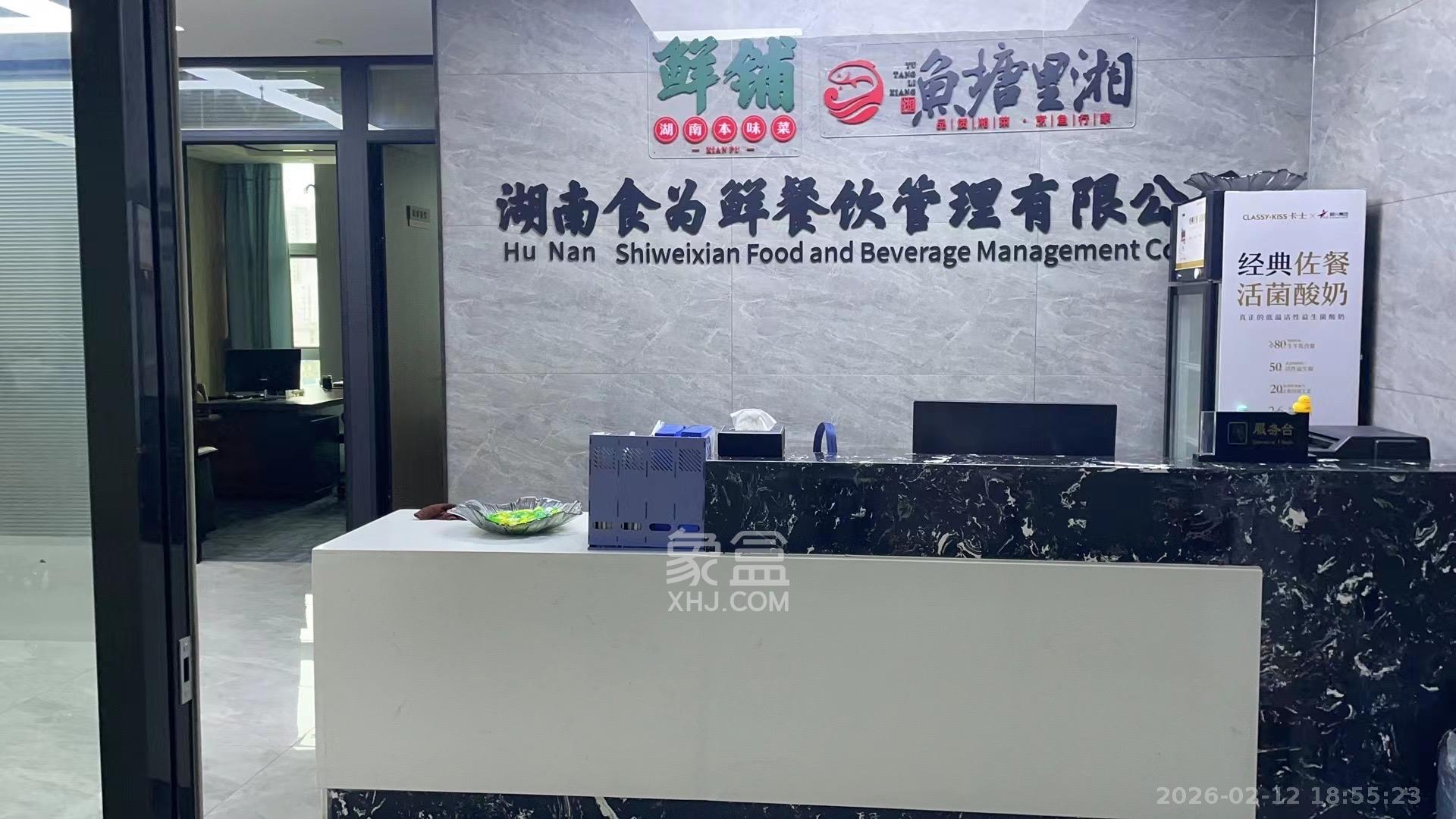 长房国际大厦   145.0㎡      10000.0元/月室内图