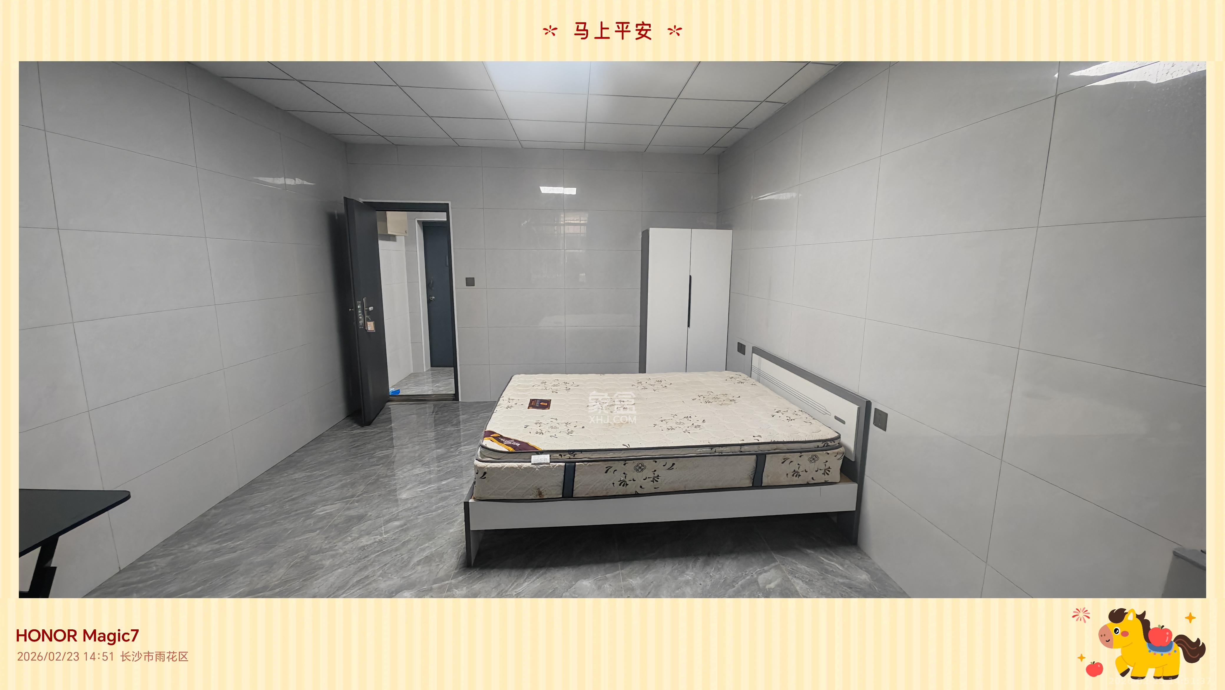 高桥家电百货城