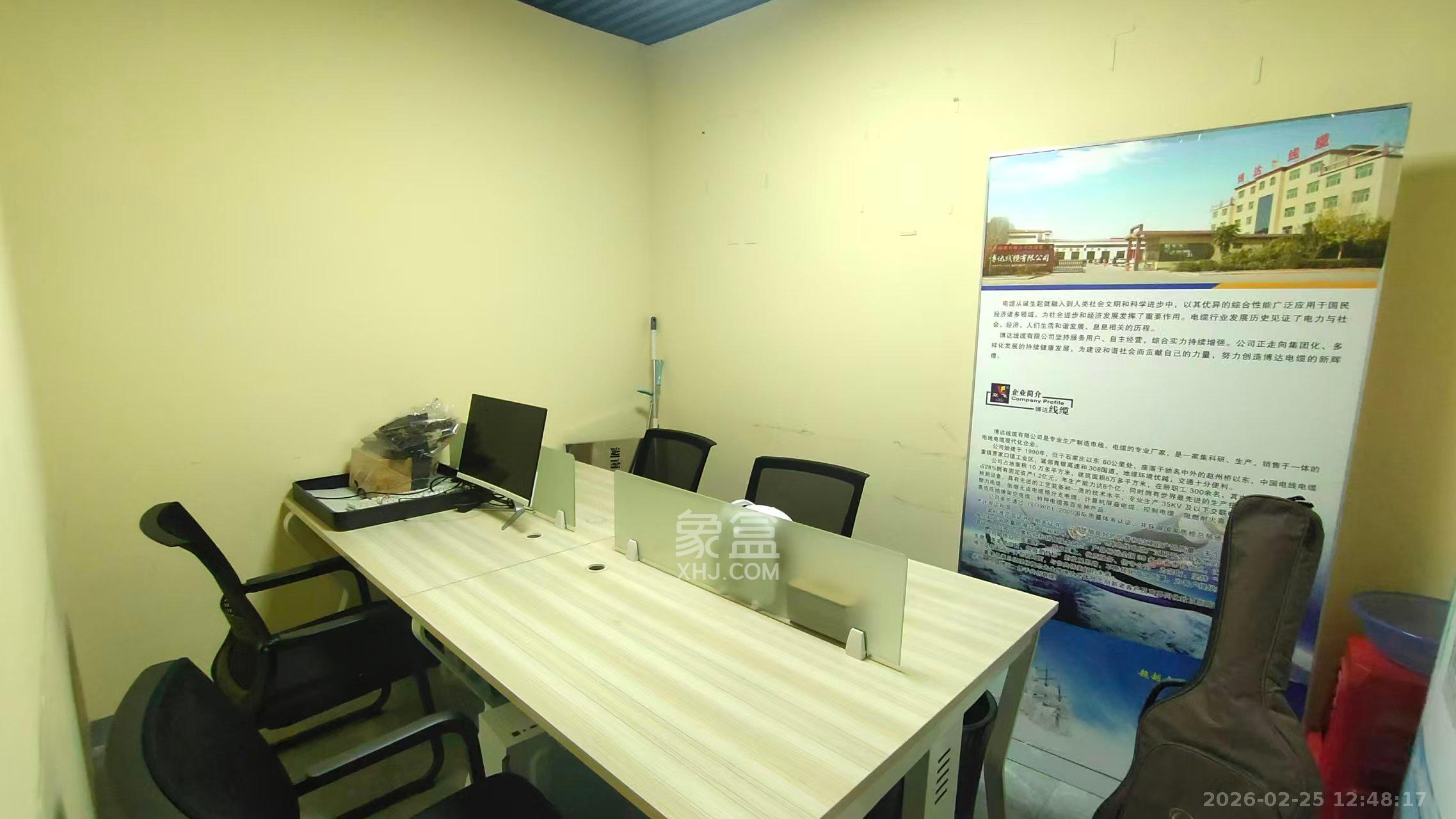 保利国际广场   154.66㎡      9000.0元/月室内图