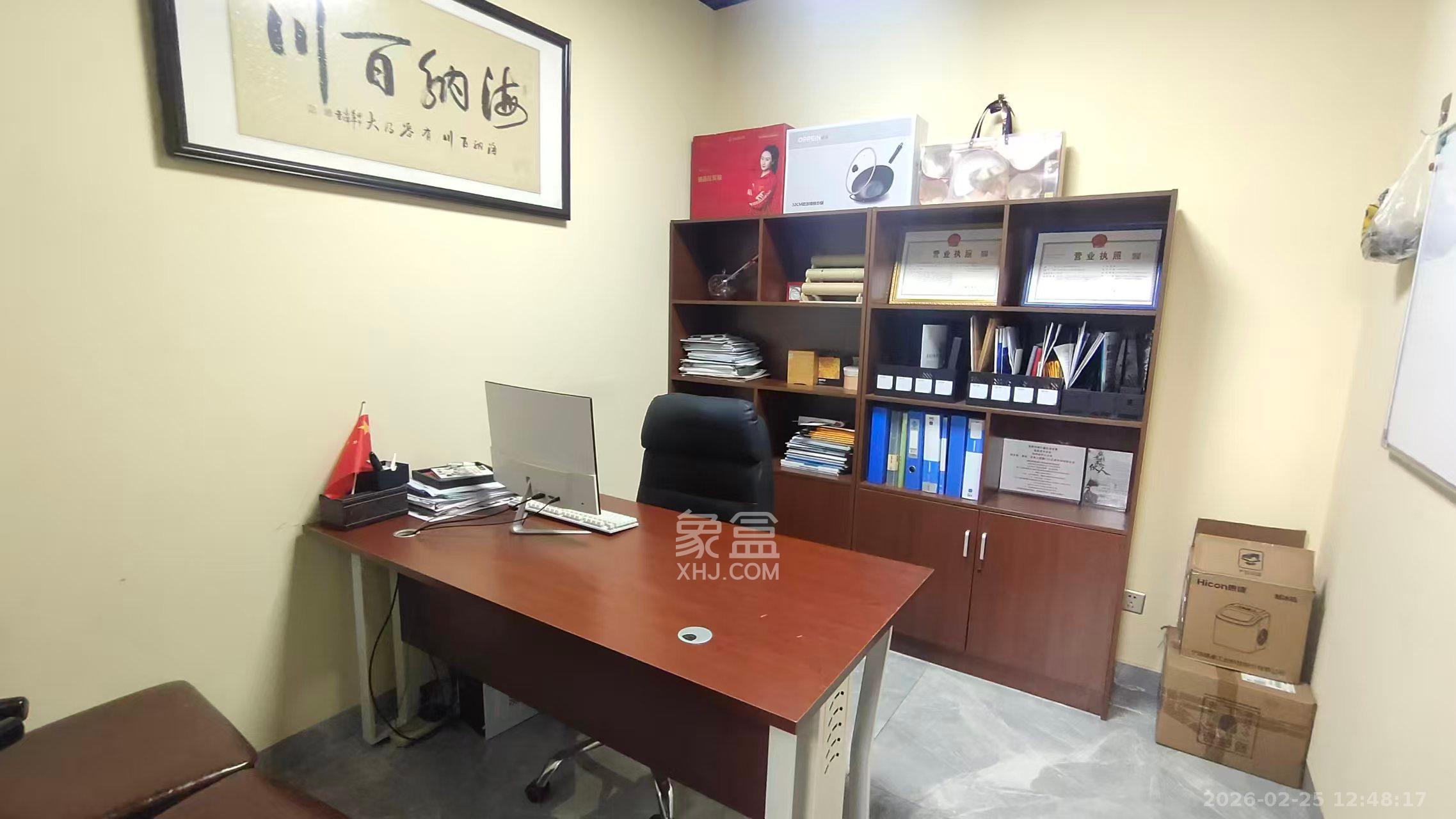 保利国际广场   154.66㎡      9000.0元/月室内图