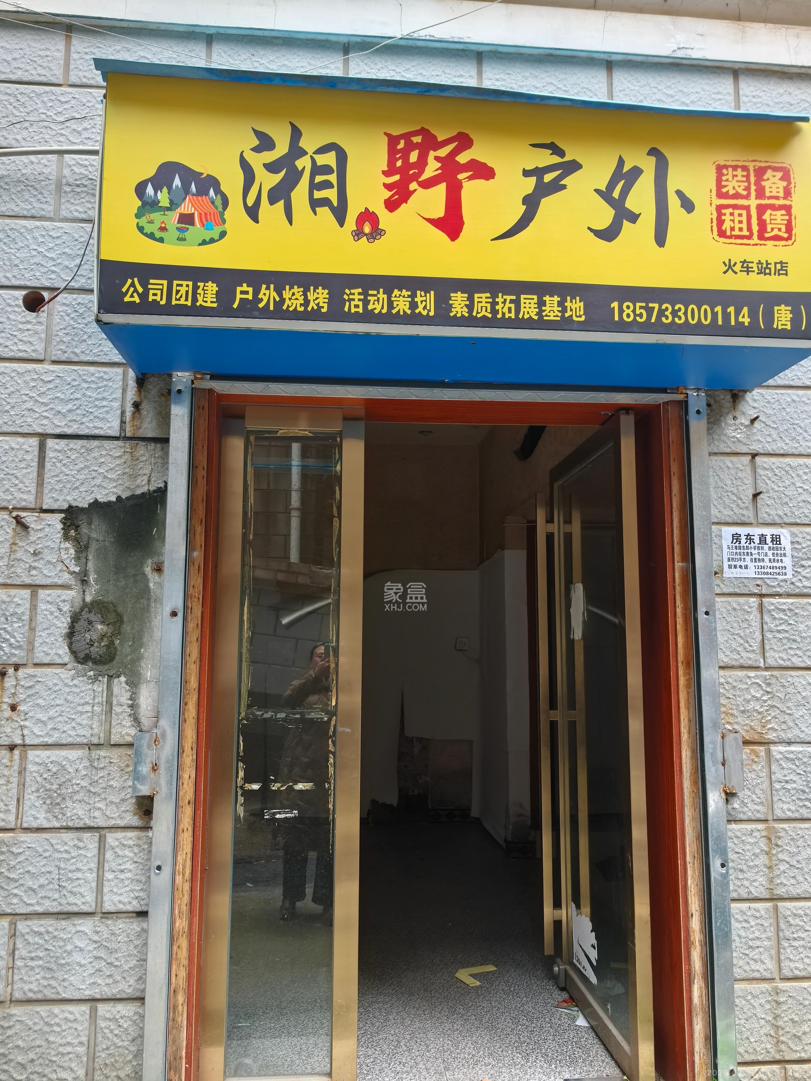 德政园醉心苑   22.1㎡      700.0元/月室内图