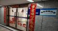 汇一城（汇壹公馆）  2室1厅1卫    4000.0元/月