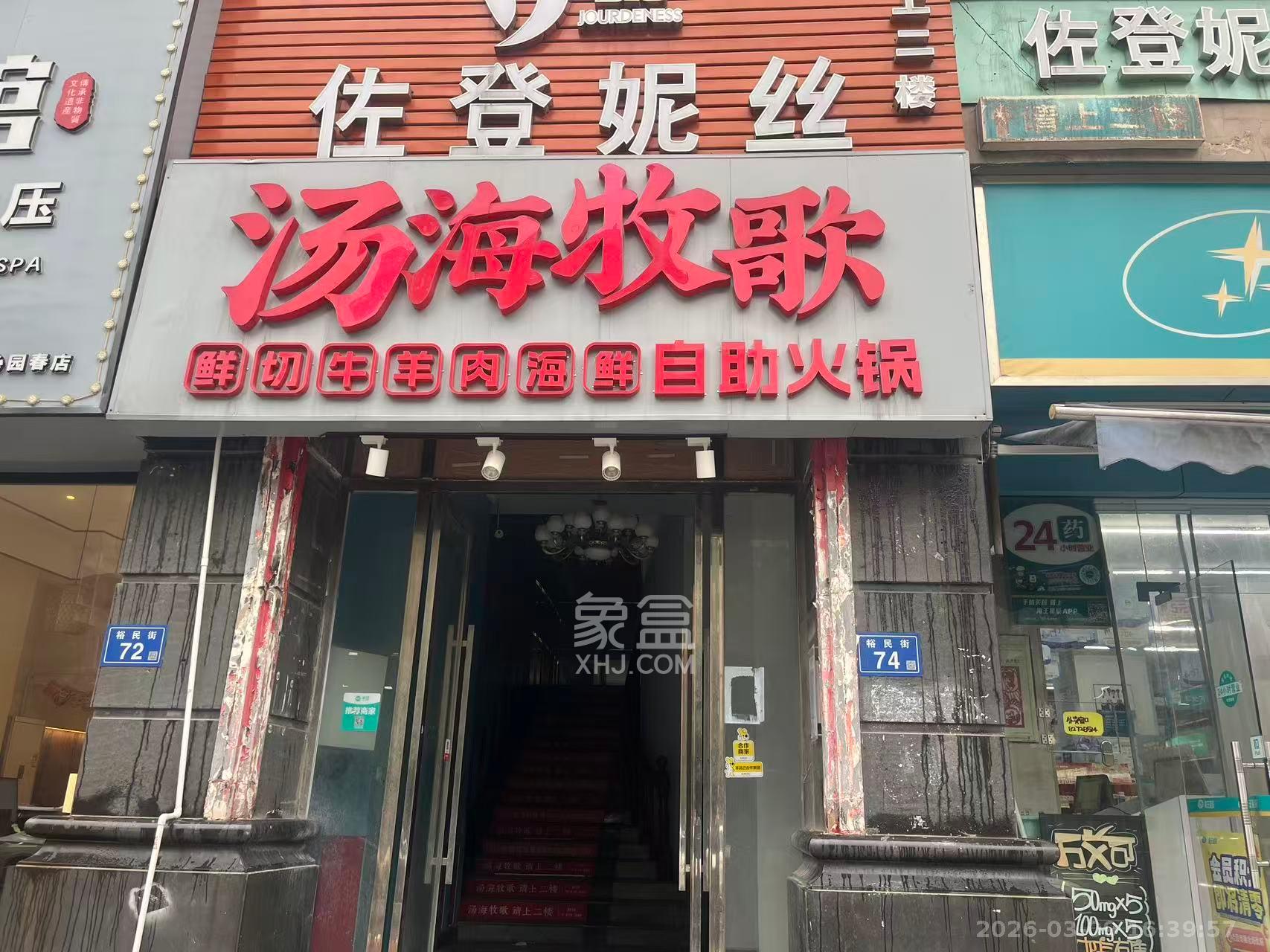 沁园春御院   318.0㎡      17000.0元/月室内图