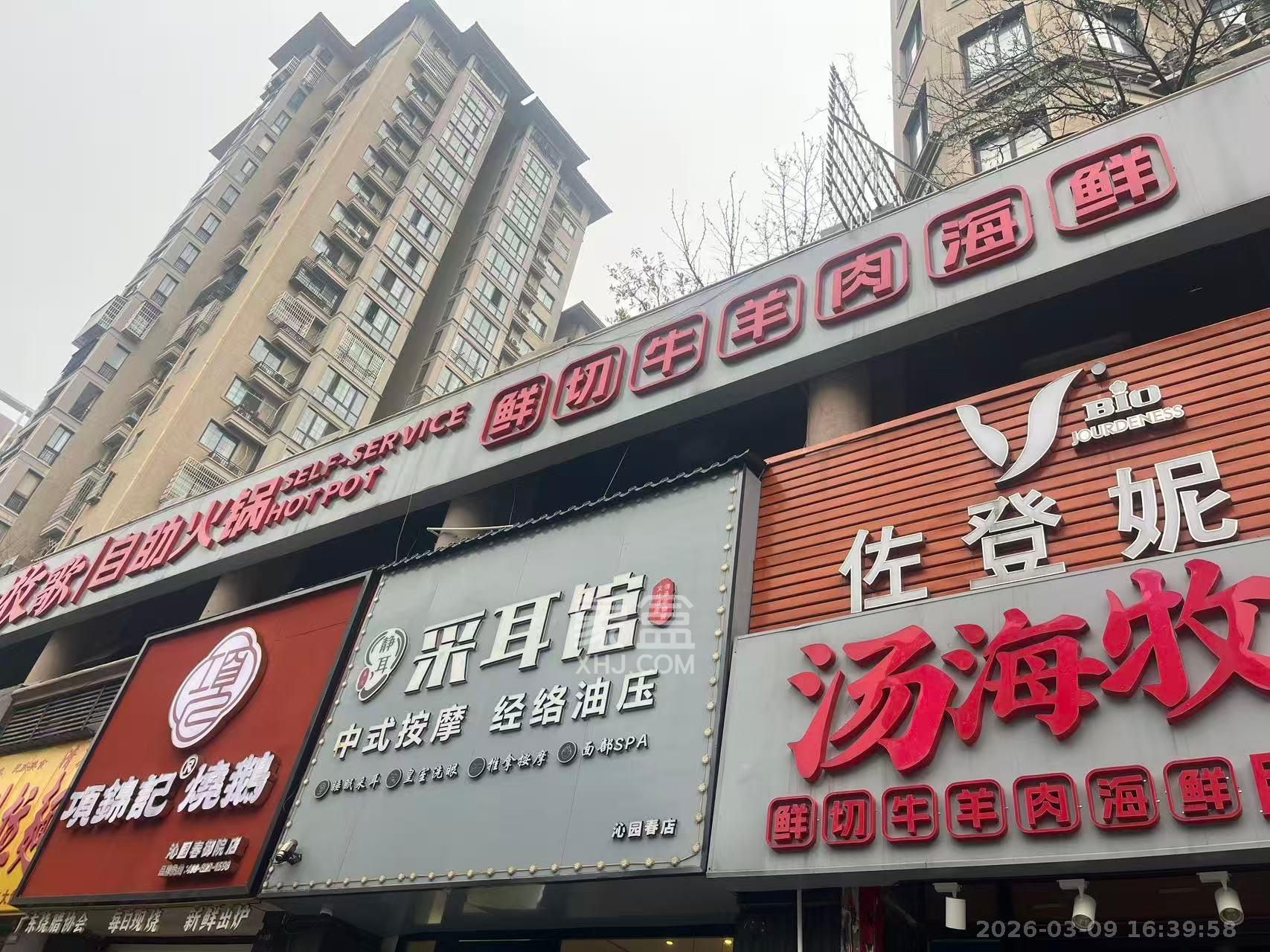 沁园春御院   318.0㎡      17000.0元/月室内图