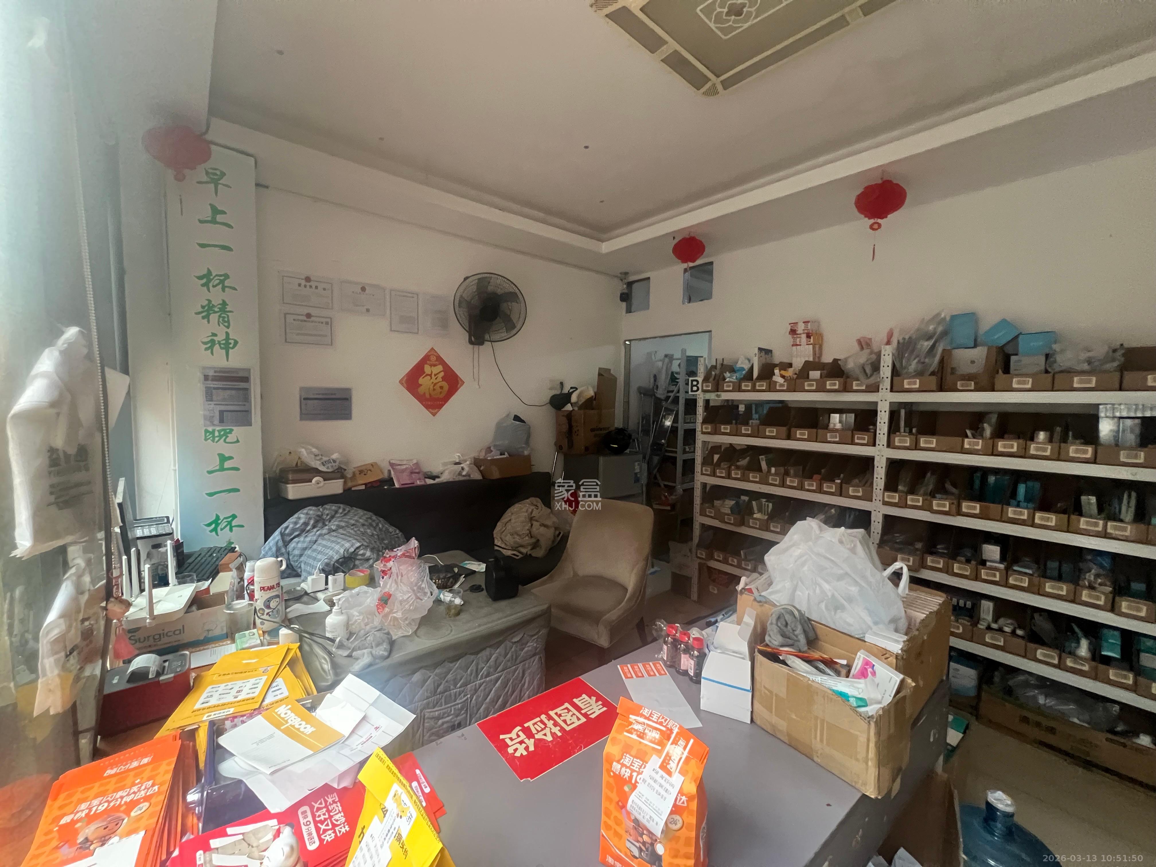 未来城科学家园   65.0㎡      6800.0元/月室内图