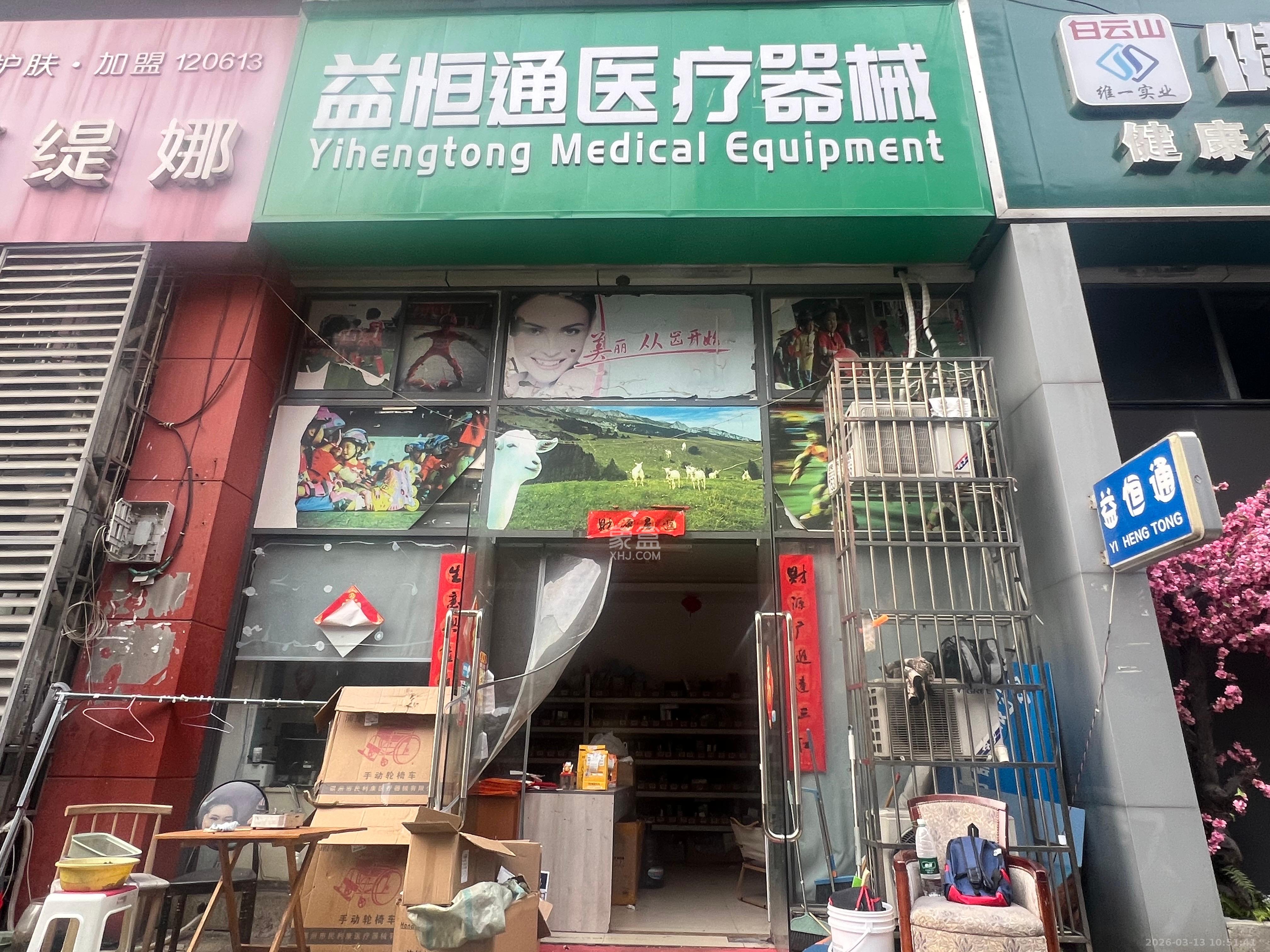 未来城科学家园   65.0㎡      6800.0元/月