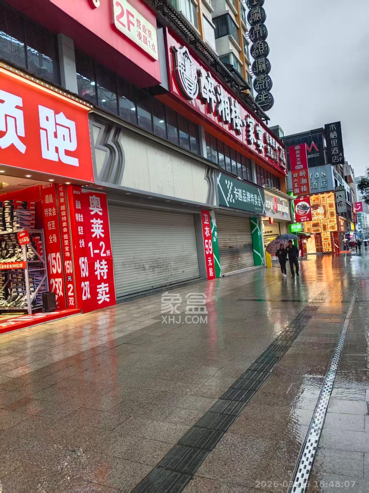 新国际（森和大厦）   877.0㎡      65000.0元/月