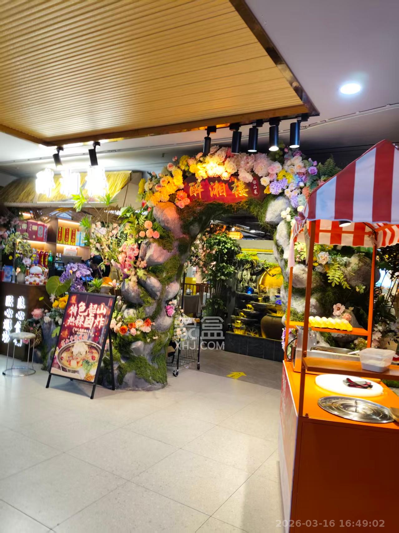 新国际（森和大厦）   877.0㎡      65000.0元/月室内图