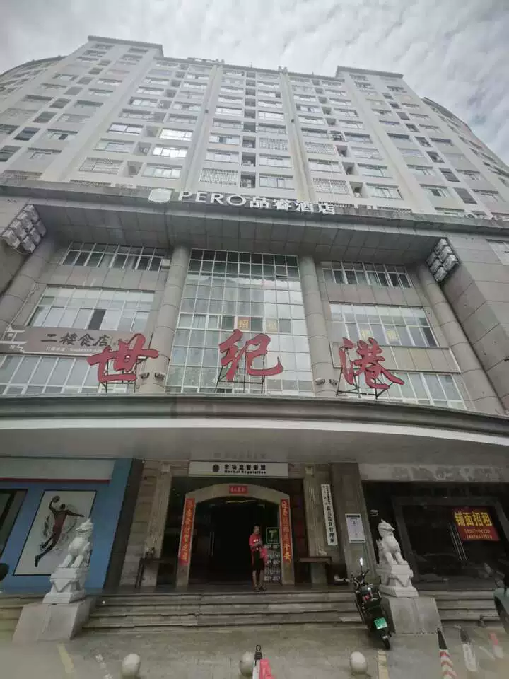 世纪生活港  1室1厅1卫    26.0万小区图