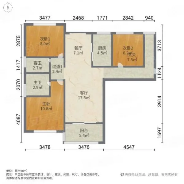 伟业智青春  3室2厅2卫    140.0万室内图1