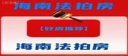 金海雅苑  1室1厅1卫    32.2万