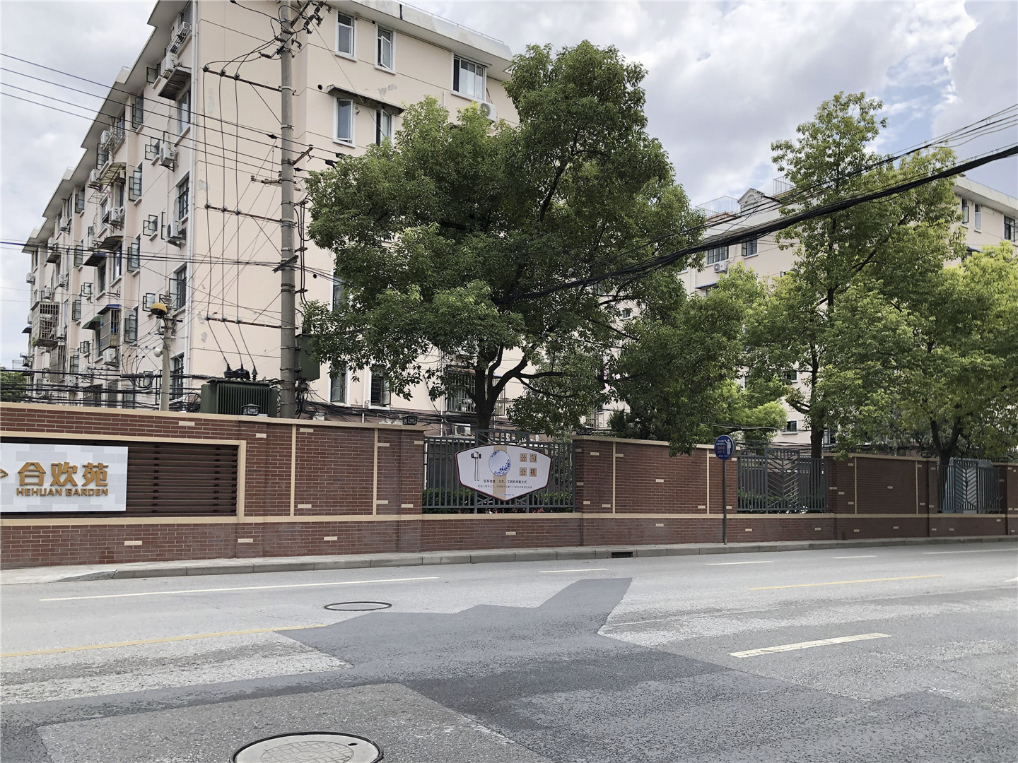 桃浦一村合欢苑(武威路1051弄)