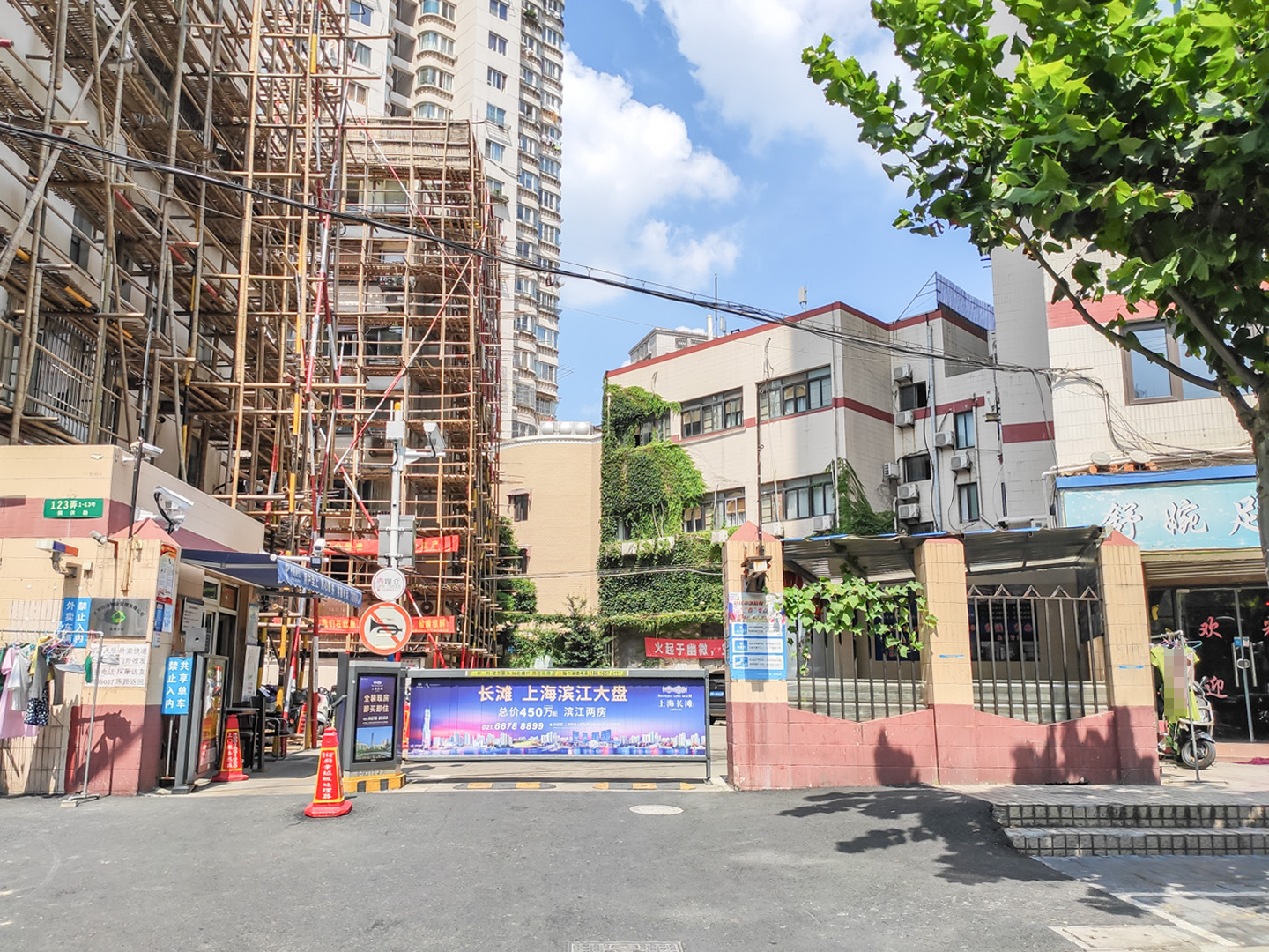 金机大厦(公寓)