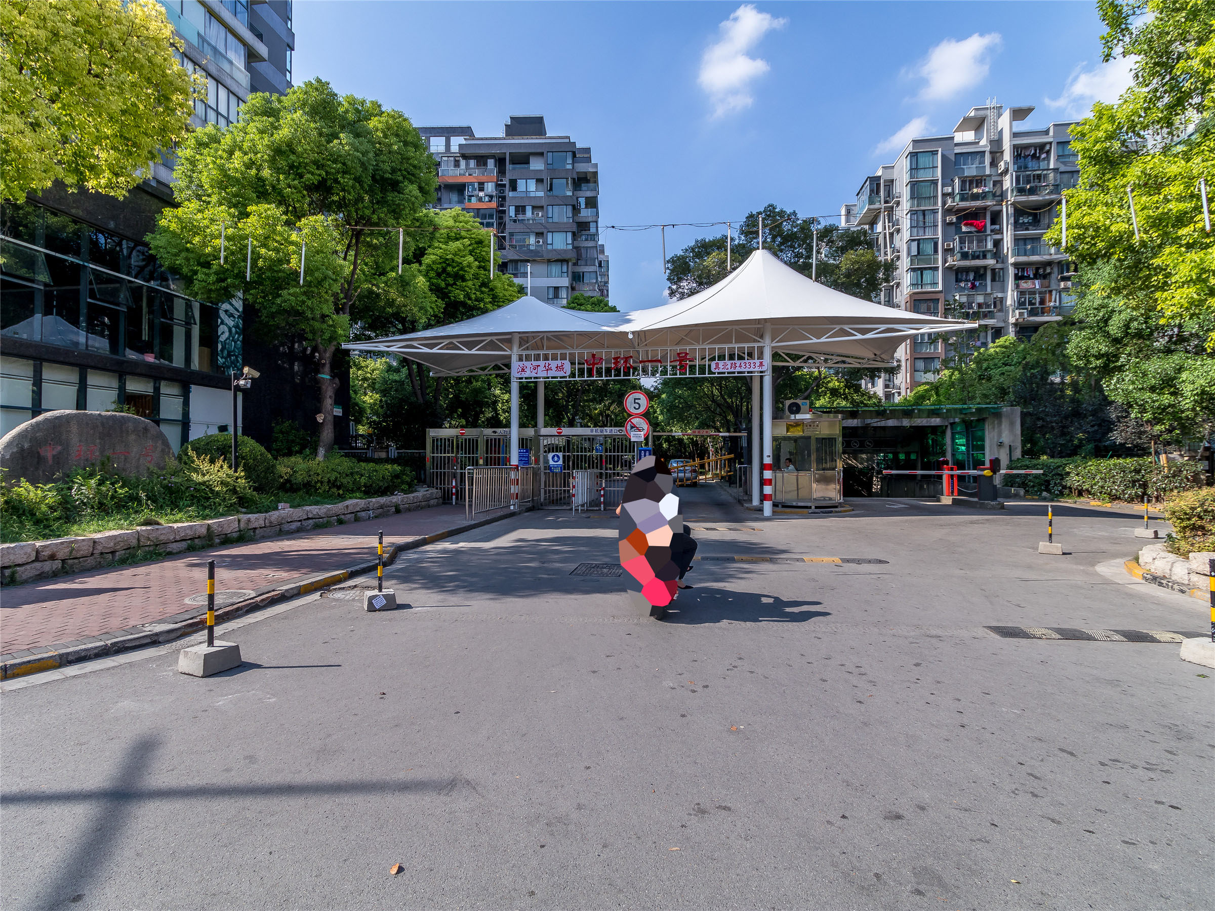 中环一号(一期)