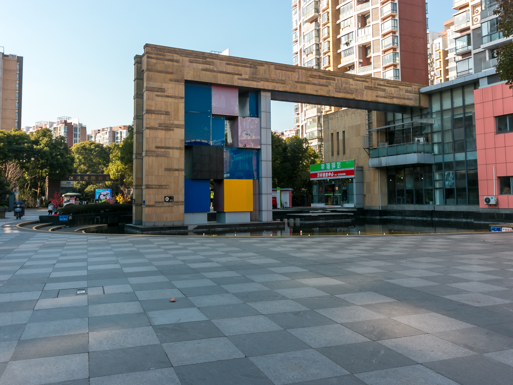 华润置地橡树湾