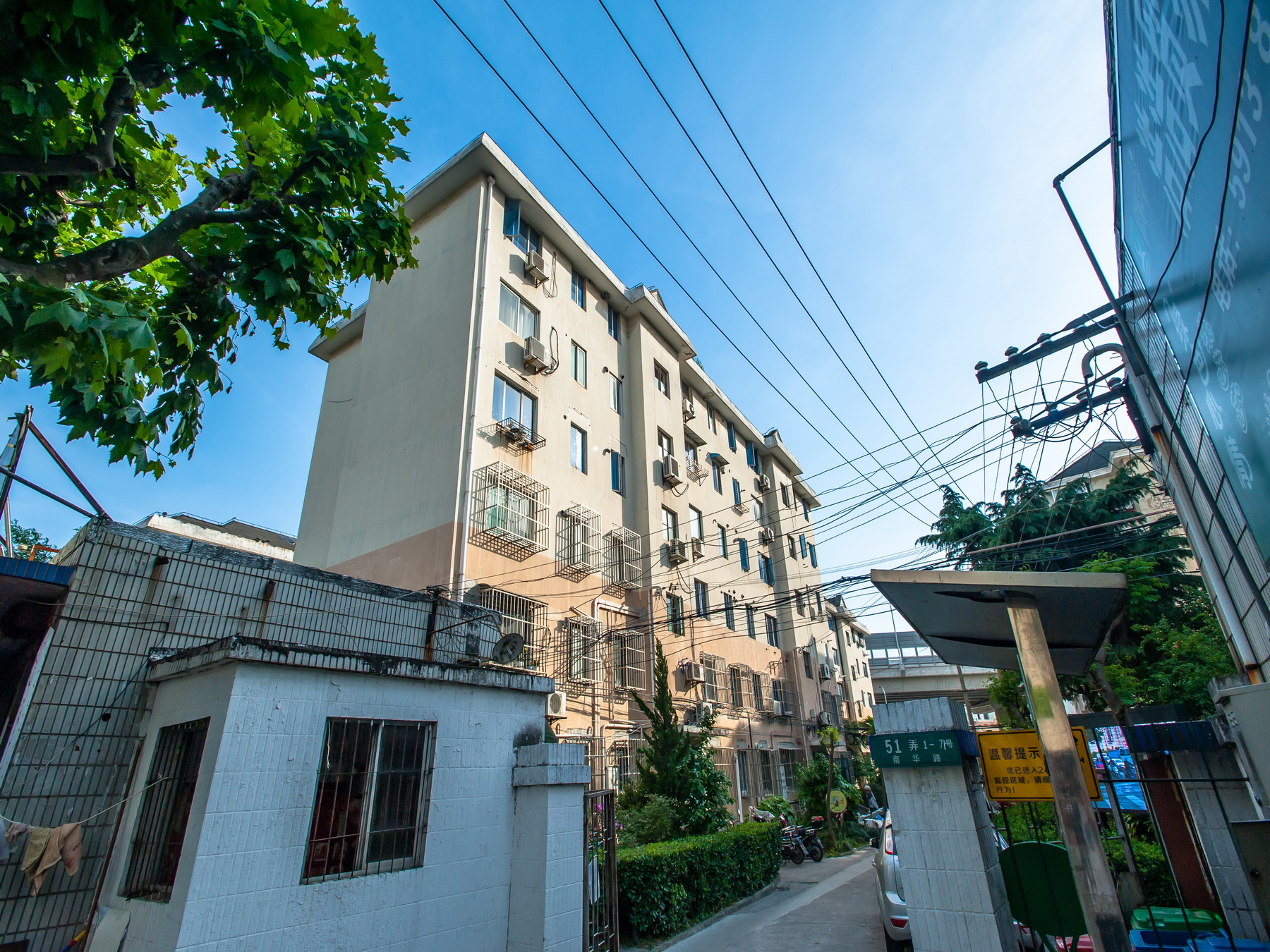 南华二村(嘉定)