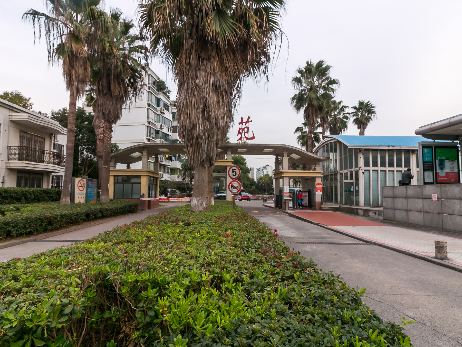 恒大翰城瀚林苑