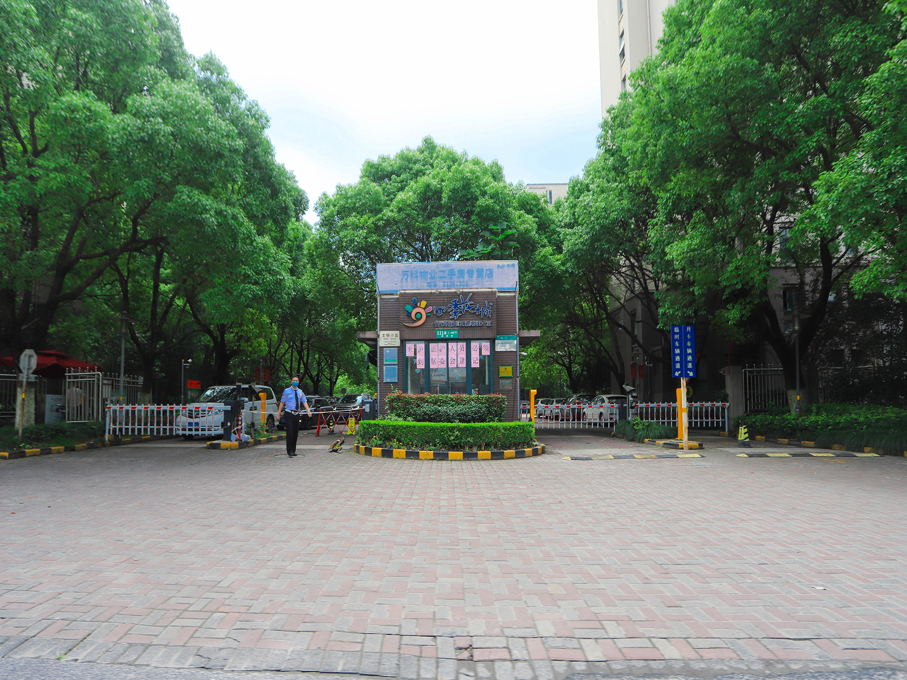 万科四季花城（别墅）B区