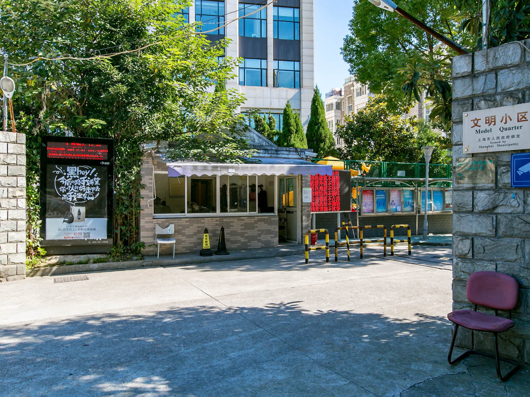 东方丰甸苑(公寓)