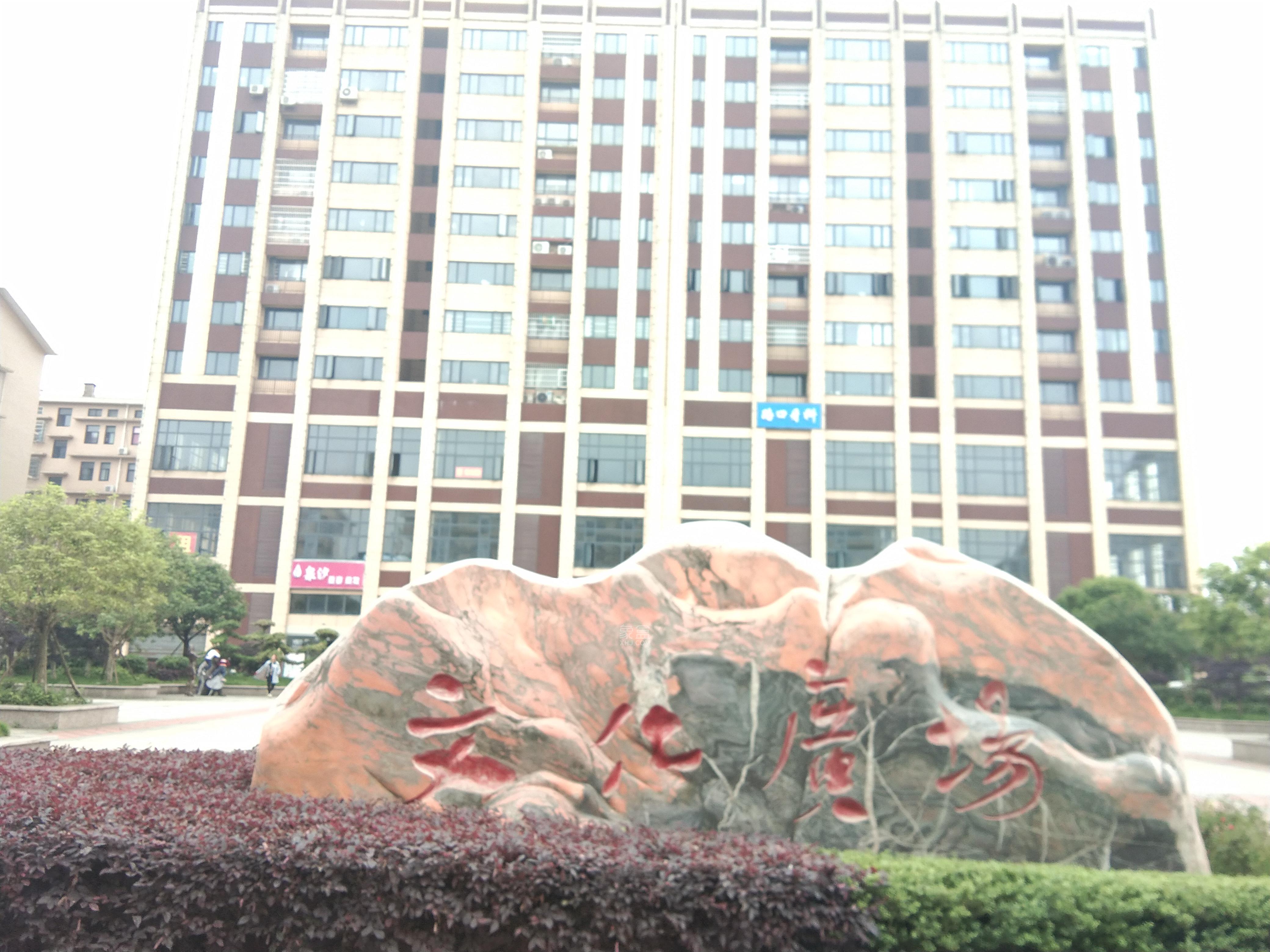 文化公寓室内图2