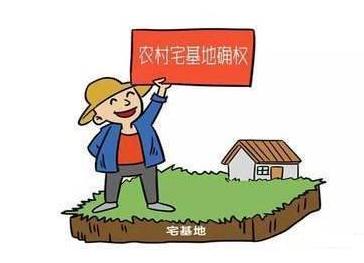湖南怀化：农村宅基地修建房屋需要办理什么手续?