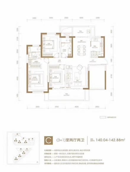 融创海口一号  4室2厅2卫   316.00万户型图