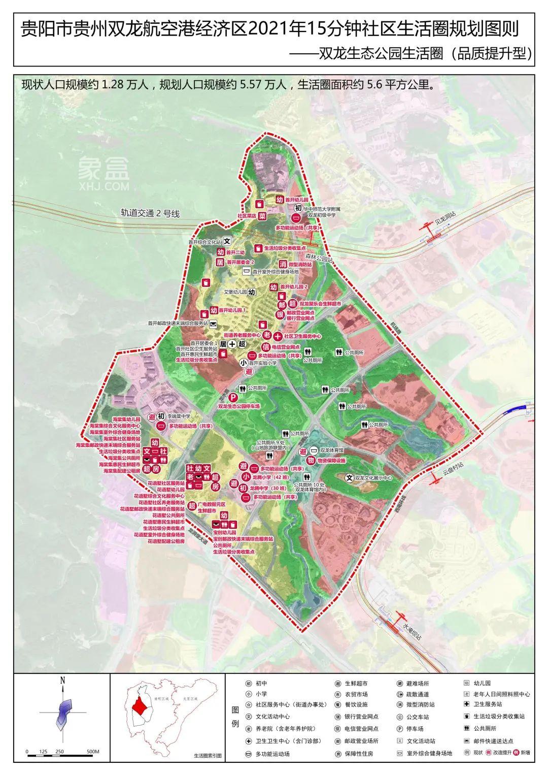 双龙生态公园生活圈规划公示，新建学校等设施，规划服务5.57万人