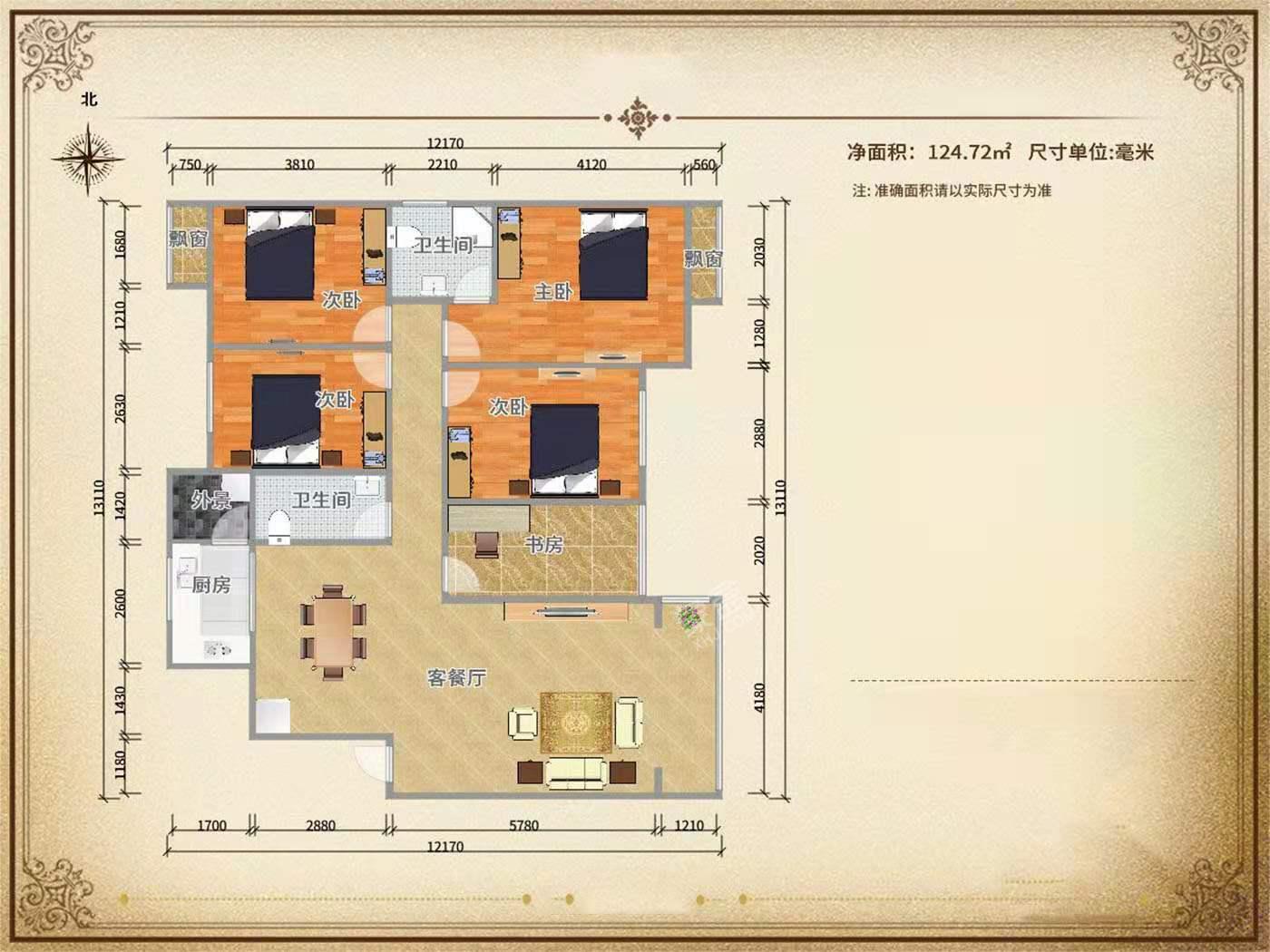 君馨名邸  3室2厅1卫   2100.00元/月户型图