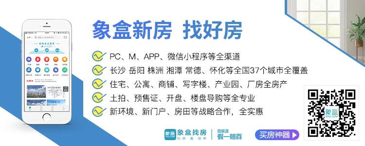 房贷优惠政策有哪些， 贷款20年好还是30年好？