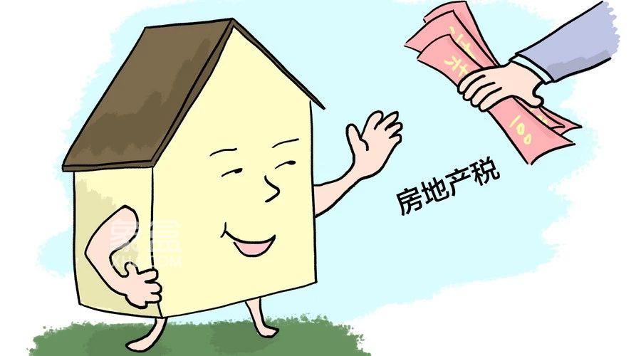 最新房地产收支情况：1-8月份房产税共2040亿元，同比增长18.6%！
