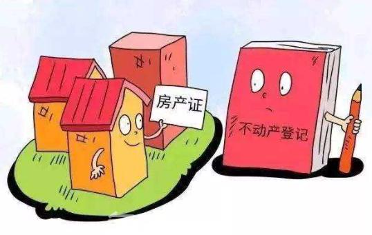 房屋调查是什么意思?房屋调查内容有哪些?