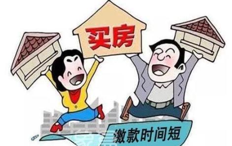 如何购房才能省钱呢?以下技巧请查收!