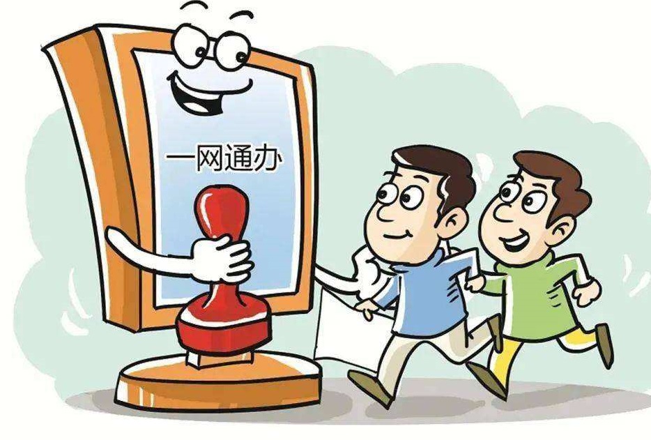 惠民便利！湖南社保缴费实现一网通办！灵活就业人员也可办理！