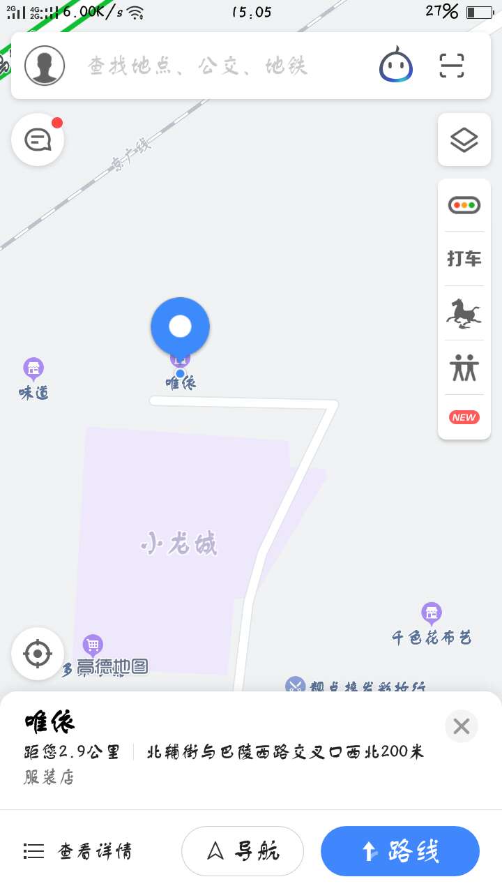 皮革厂室内图2