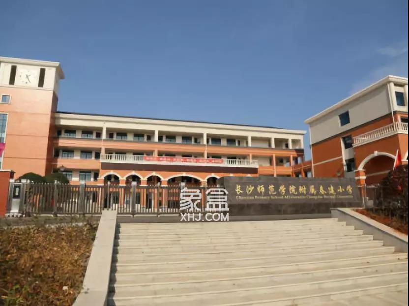 长沙师范学院安沙校区图片