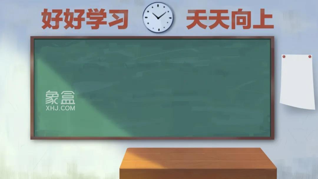 中考报名条件有哪些？加分政策是怎样的？海南发布2021年中招政策！