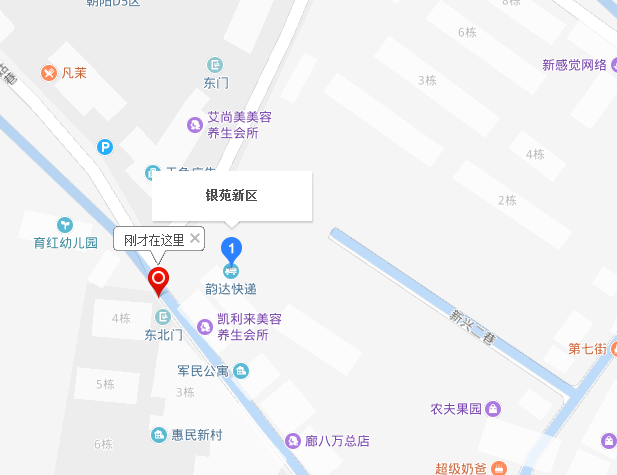 银苑新区室内图2