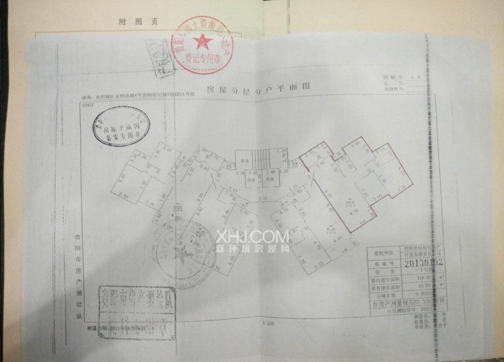 金阳世纪城龙耀苑  3室2厅2卫   105.00万