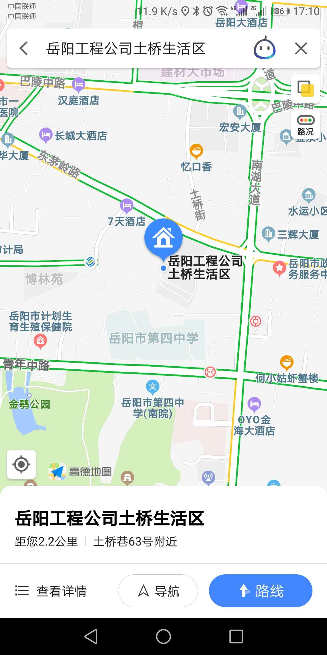 土桥工程公司家属区室内图2