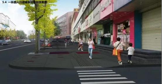 新改扩建城市道路——成都在行动。