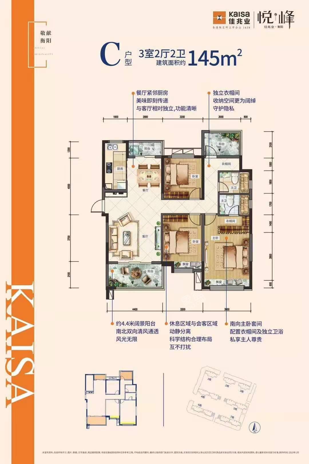 金溪园  2室2厅1卫   1200.00元/月户型图