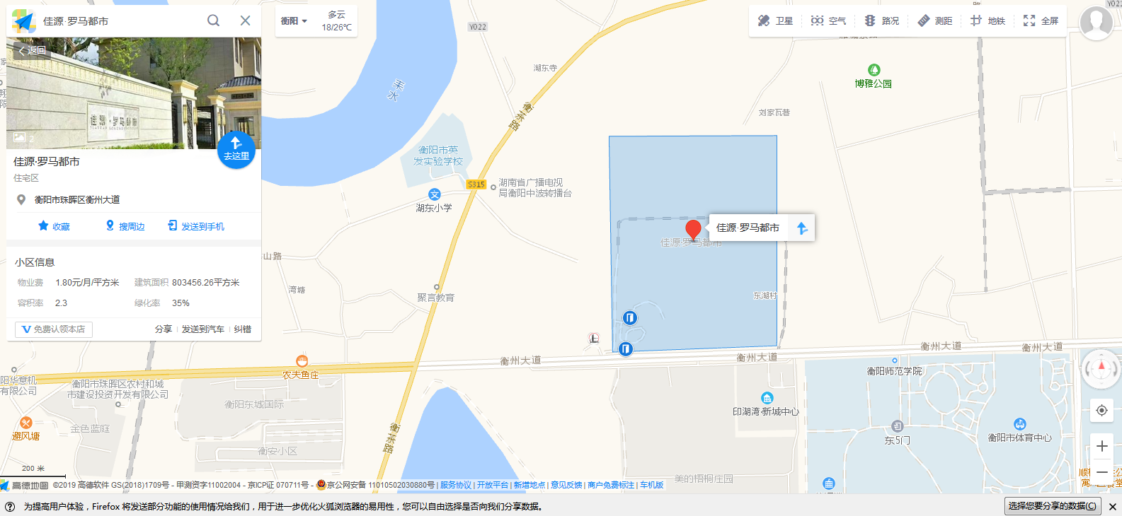 佳源罗马都市室内图2