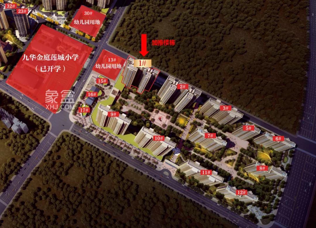 美的莲城首府：湘潭九华将再造一座高铁新城