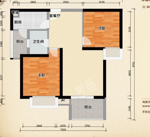 中海观园  2室2厅1卫   188.00万户型图