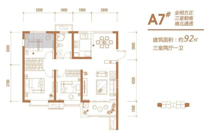 金辉世界城  3室2厅1卫   190.00万户型图